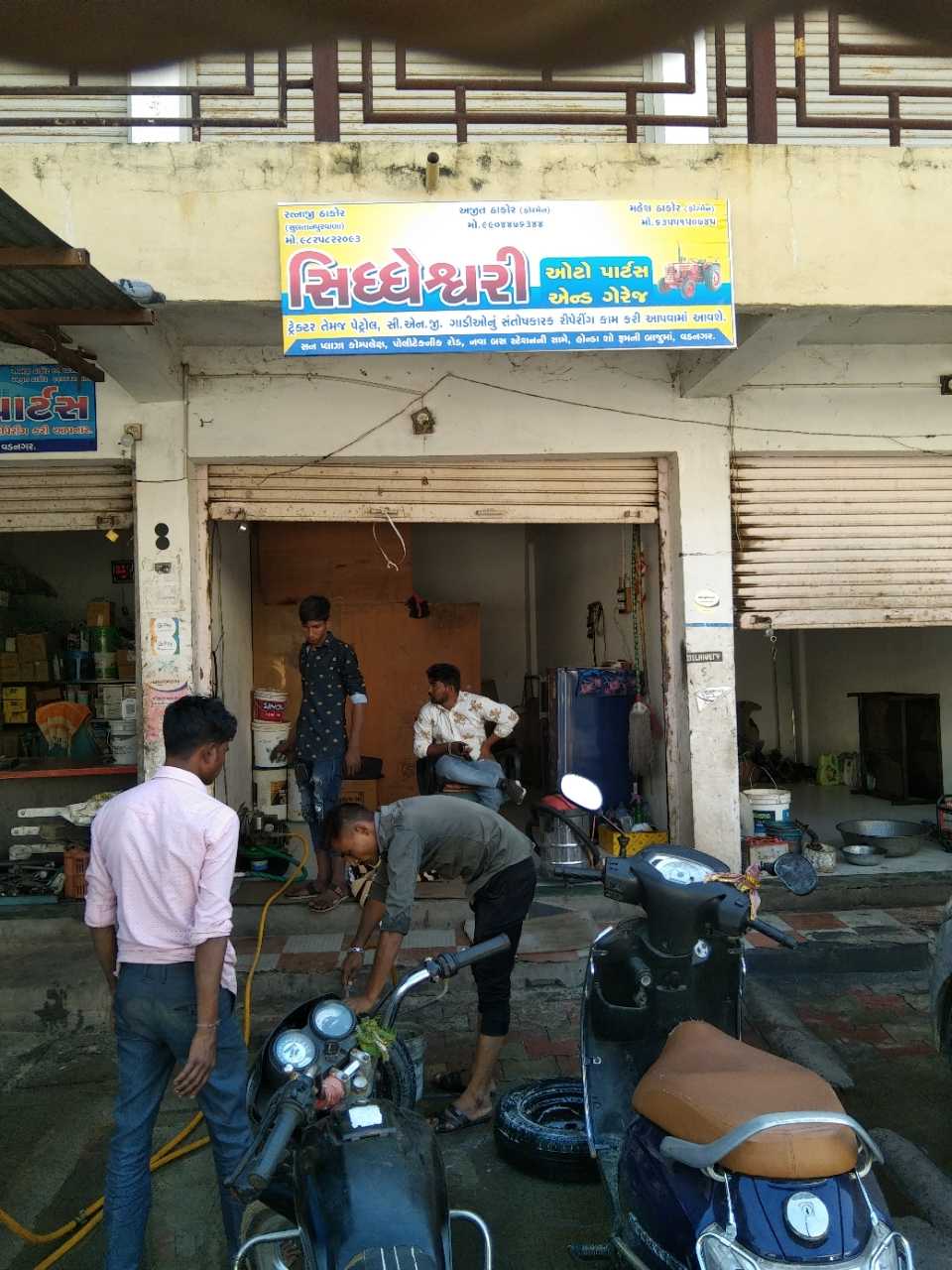 Merchant Business Image