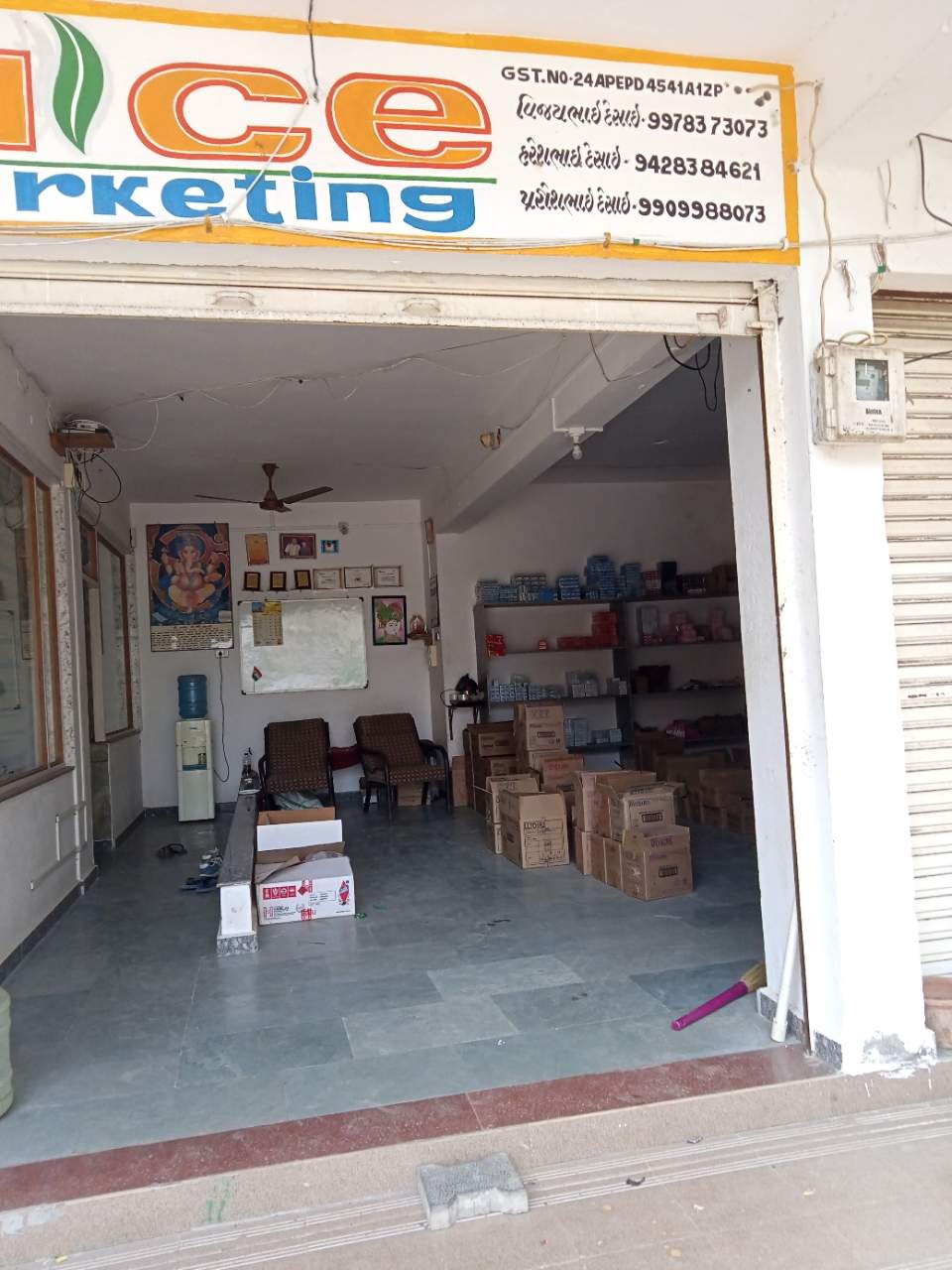 Merchant Business Image