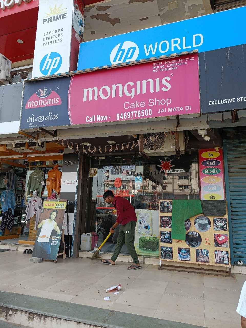 Merchant Business Image