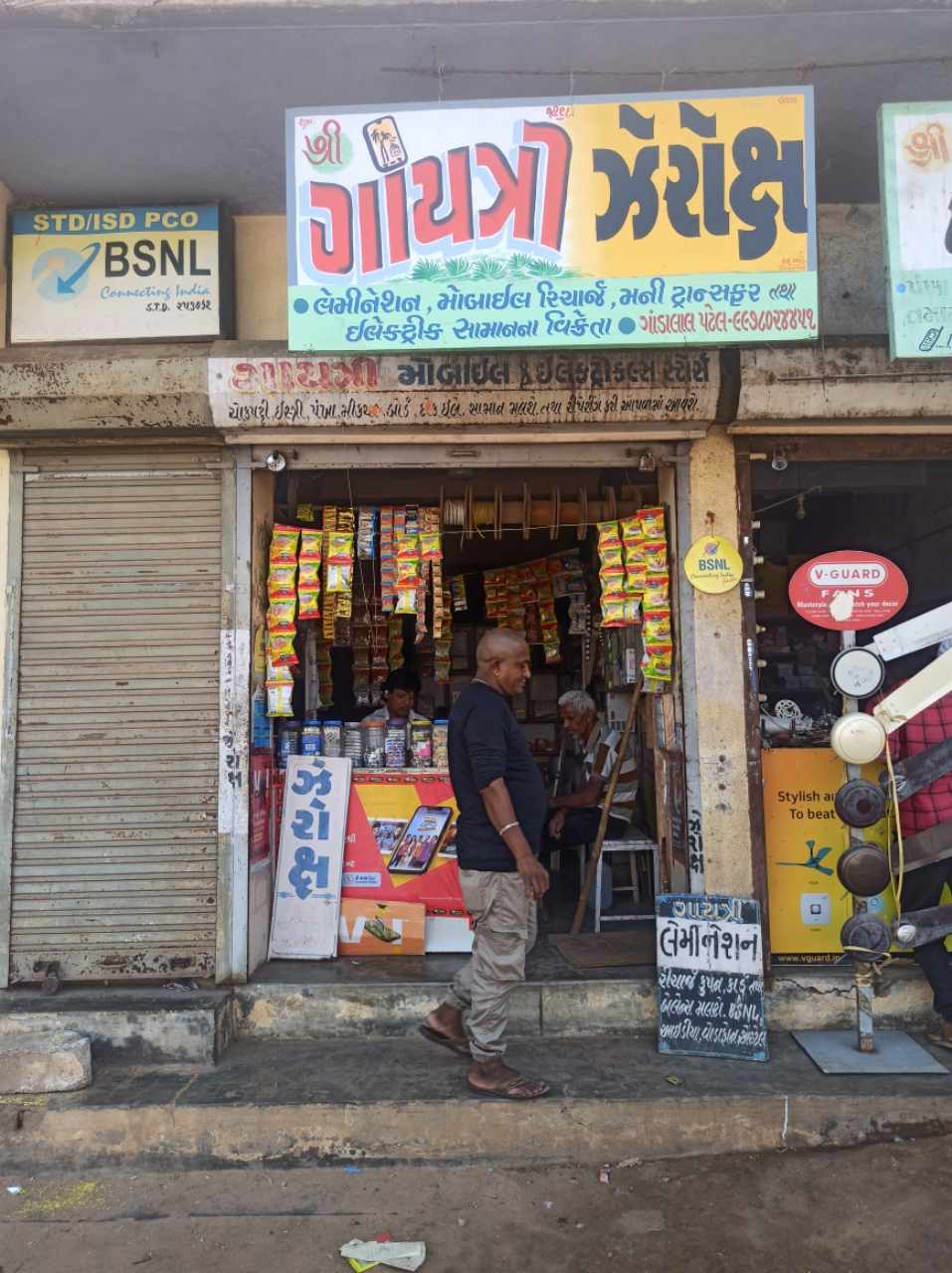 Merchant Business Image
