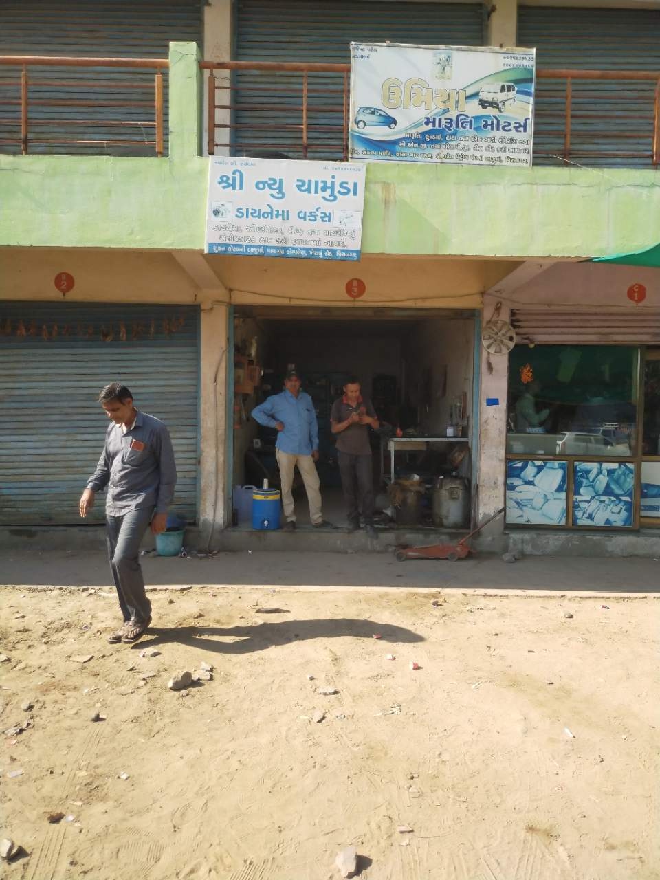 Merchant Business Image