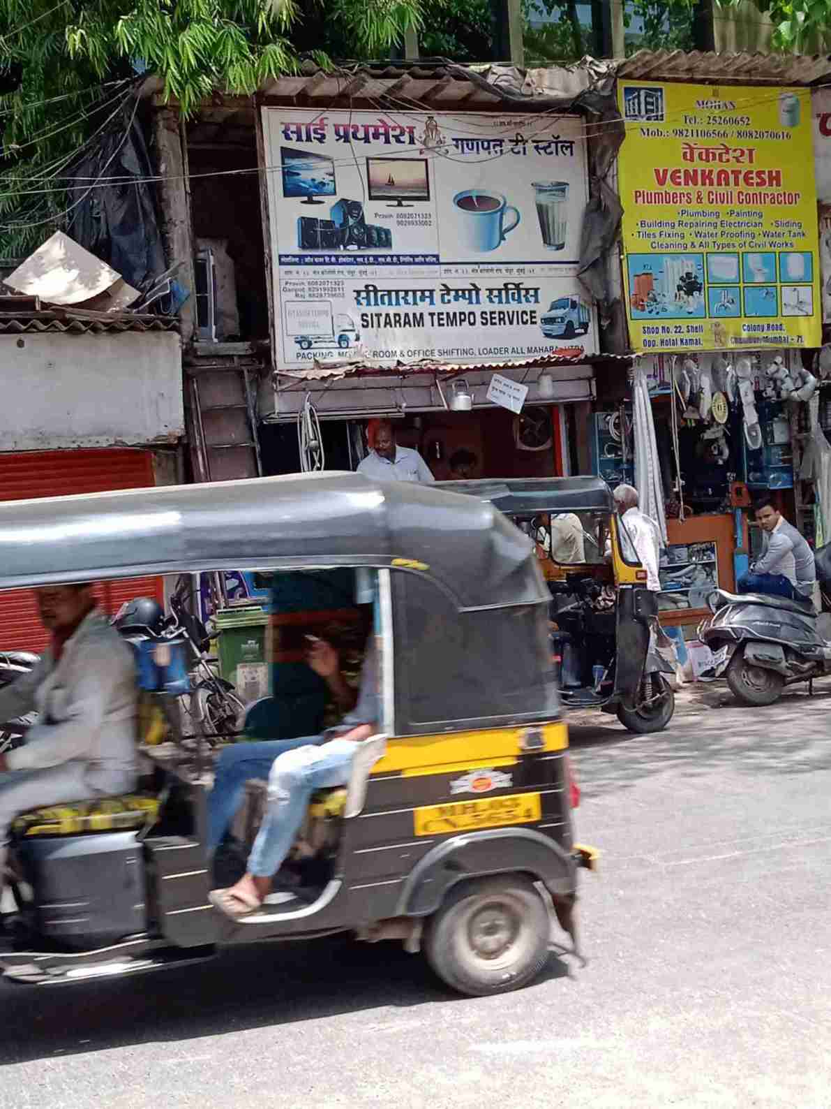 Merchant Business Image