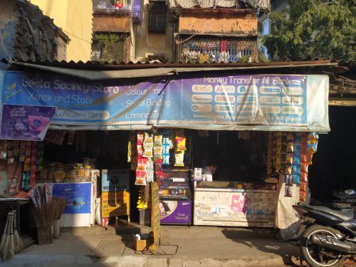 Merchant Business Image