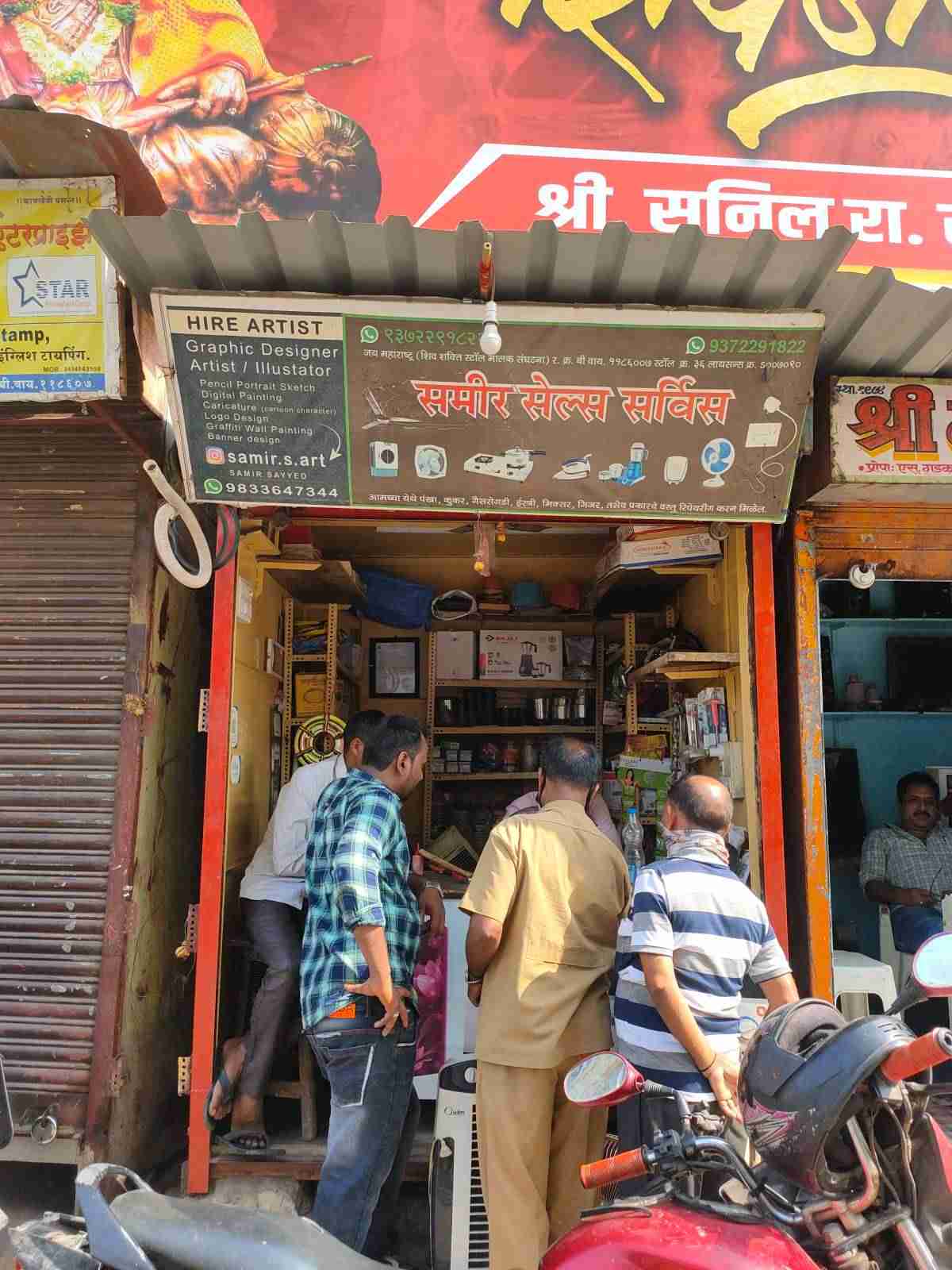 Merchant Business Image