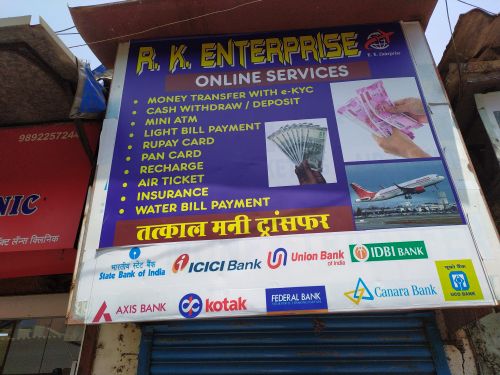 Merchant Business Image