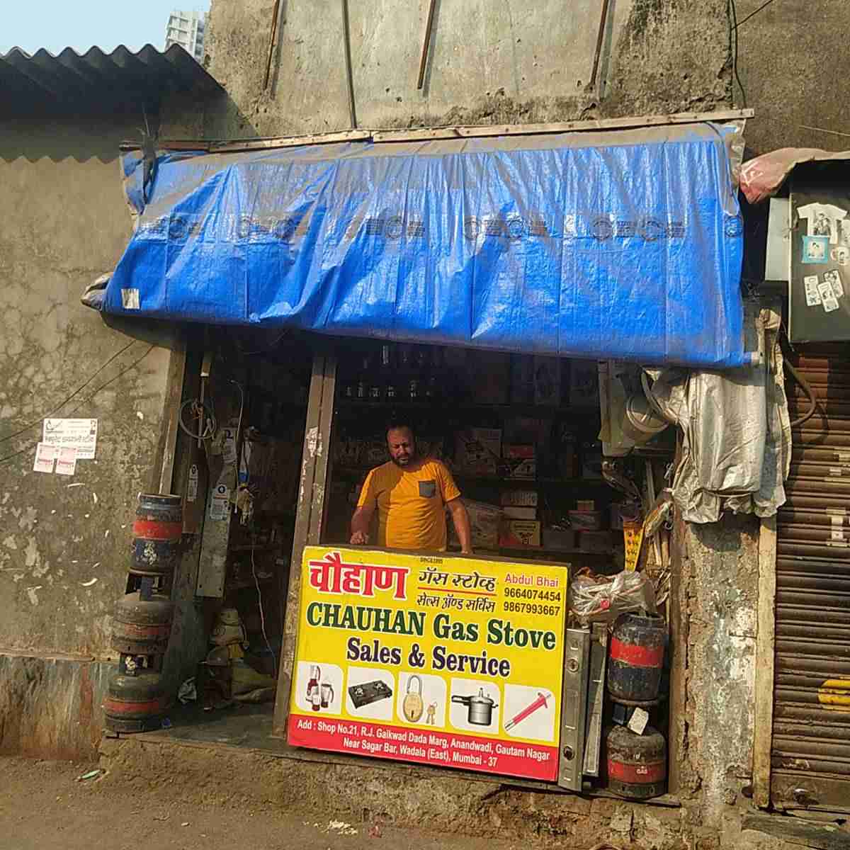 Merchant Business Image