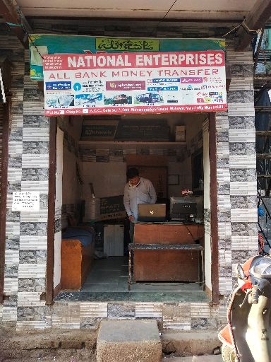 Merchant Business Image