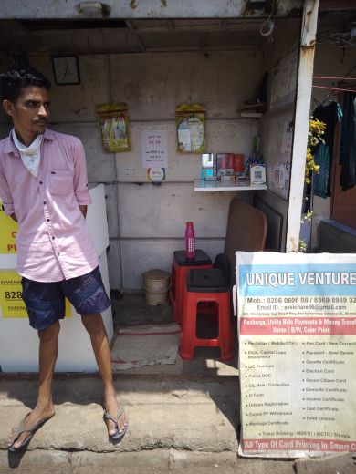 Merchant Business Image