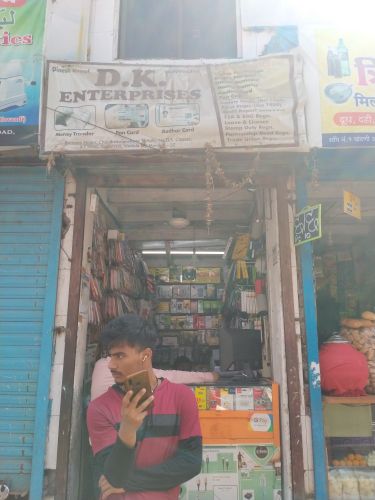 Merchant Business Image