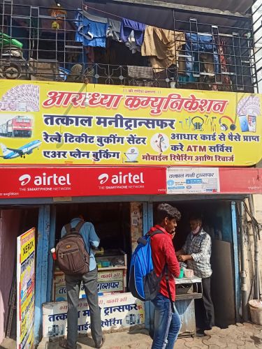 Merchant Business Image
