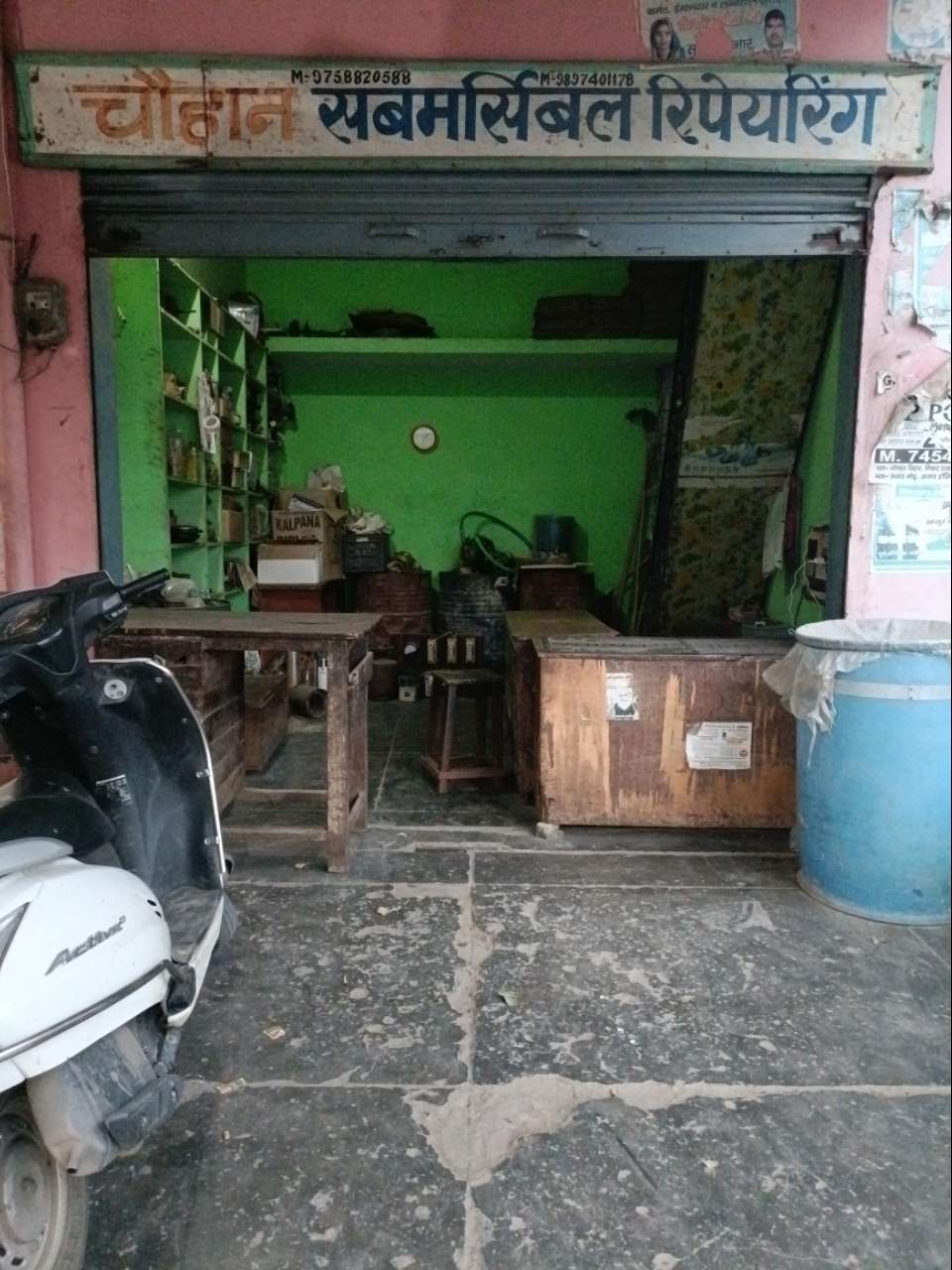 Merchant Business Image