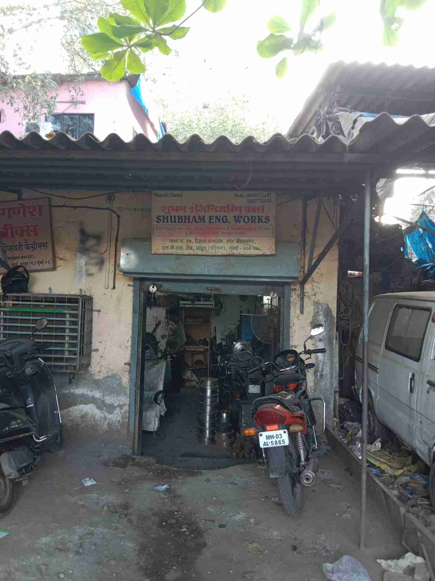 Merchant Business Image