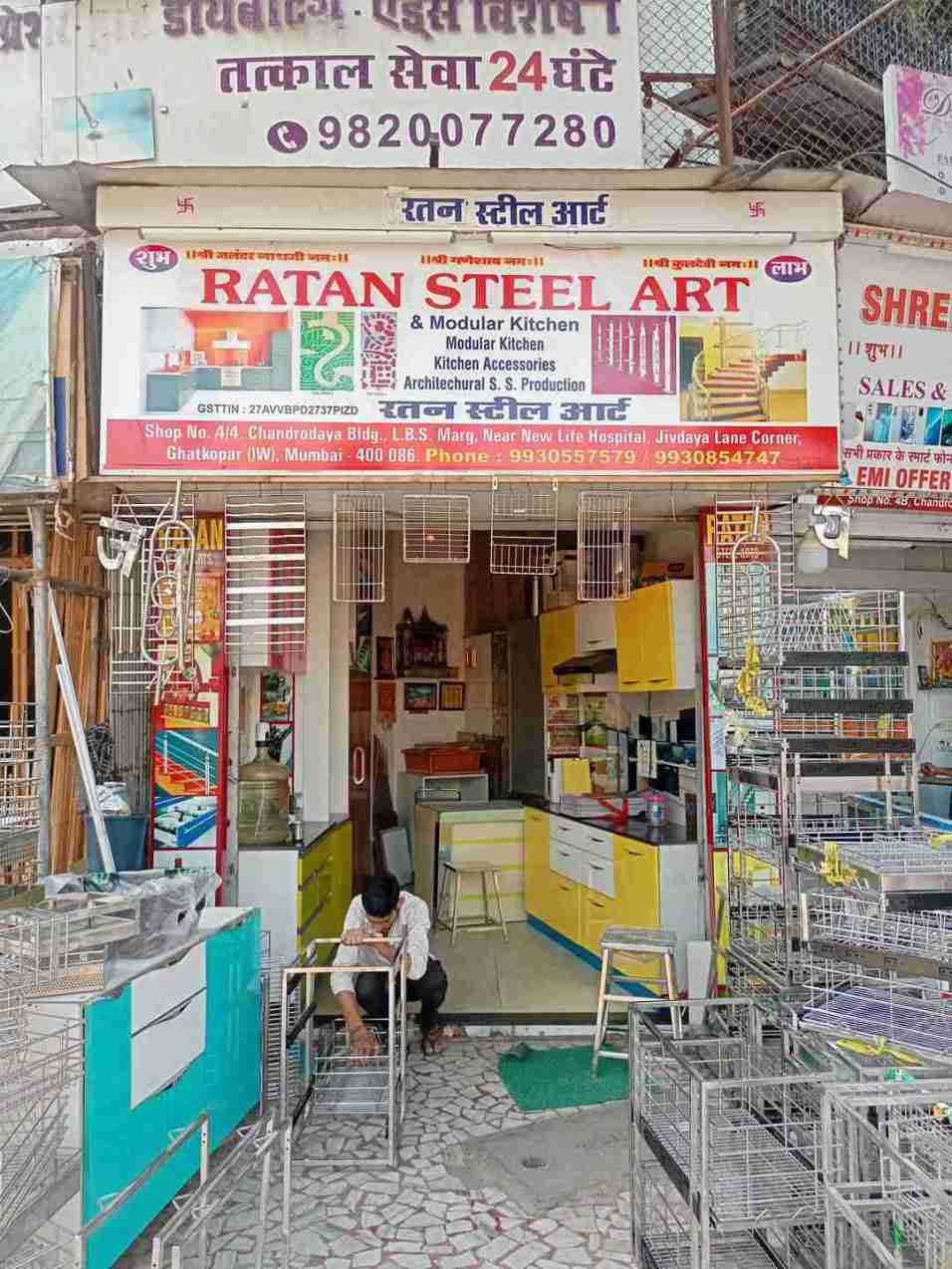 Merchant Business Image