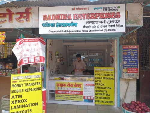 Merchant Business Image