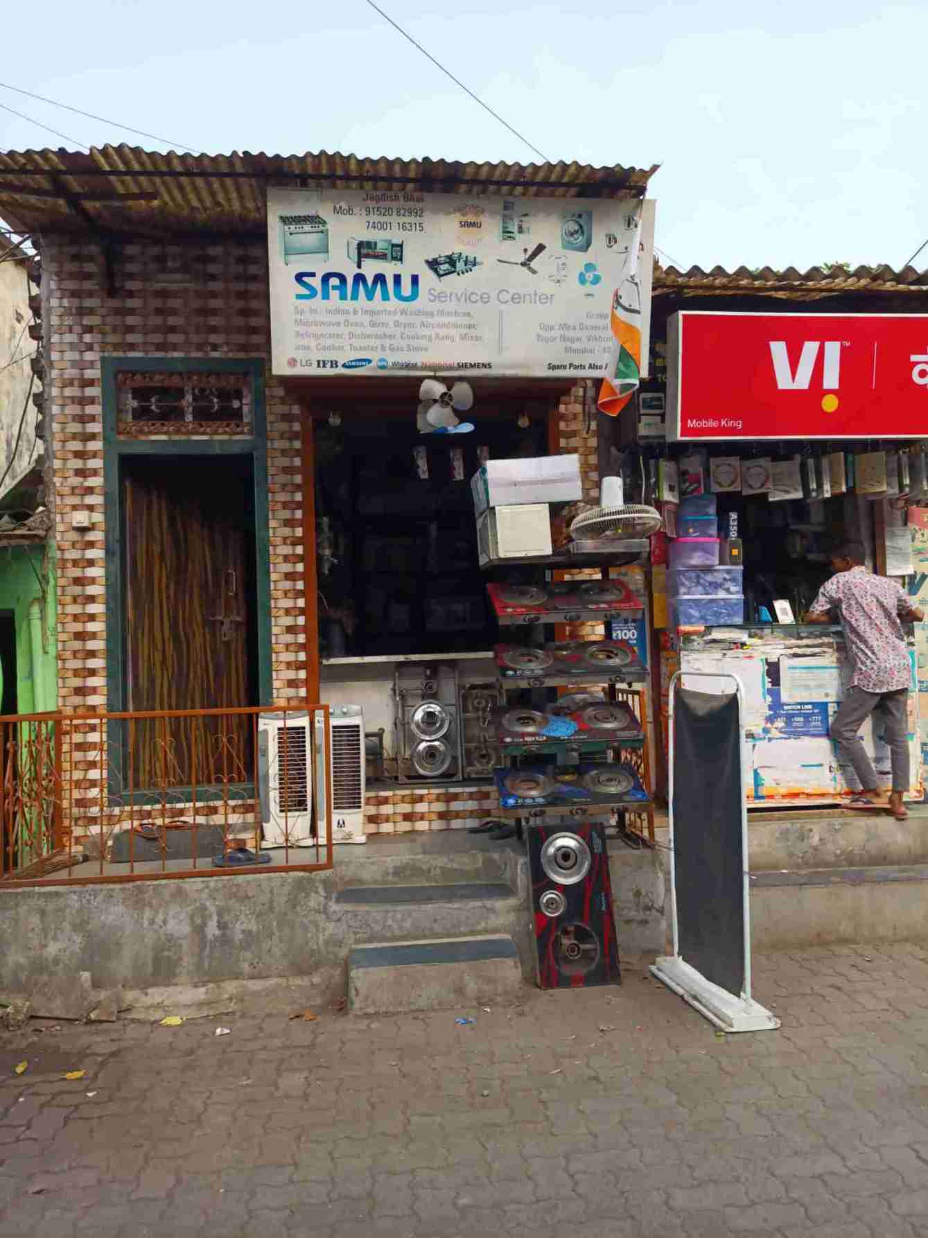 Merchant Business Image