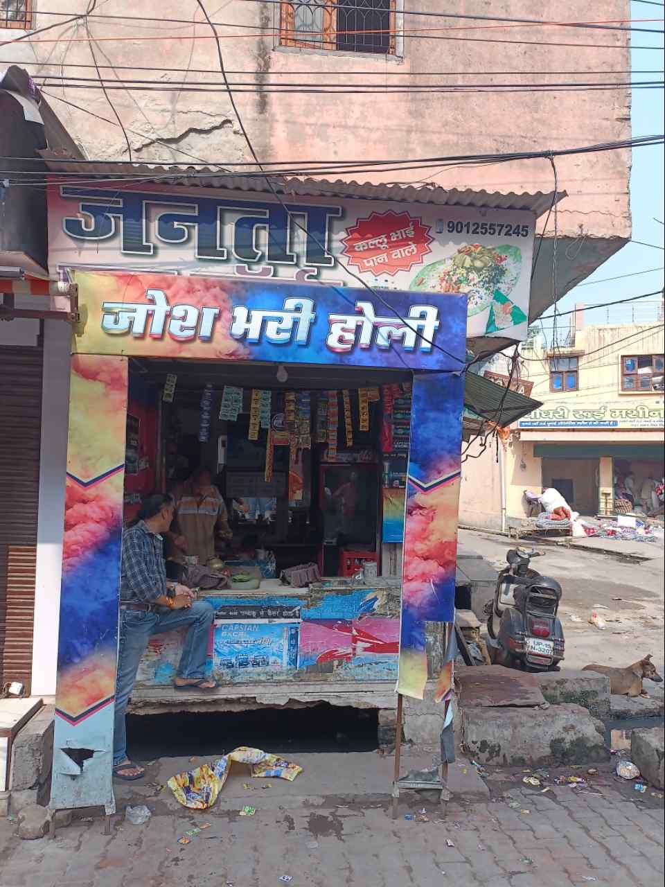 Merchant Business Image