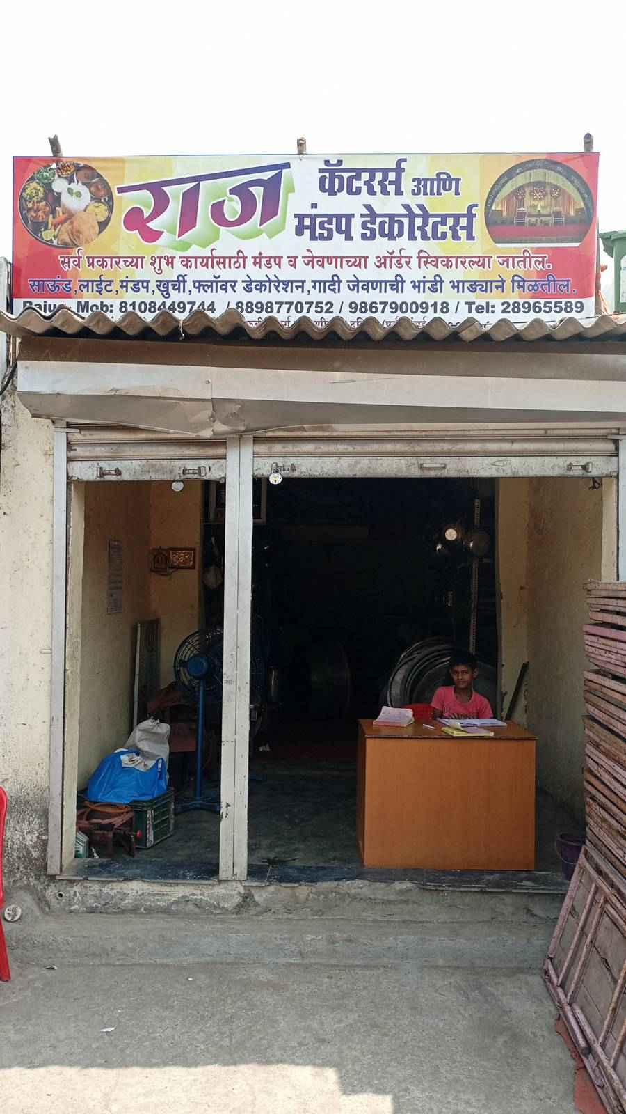 Merchant Business Image