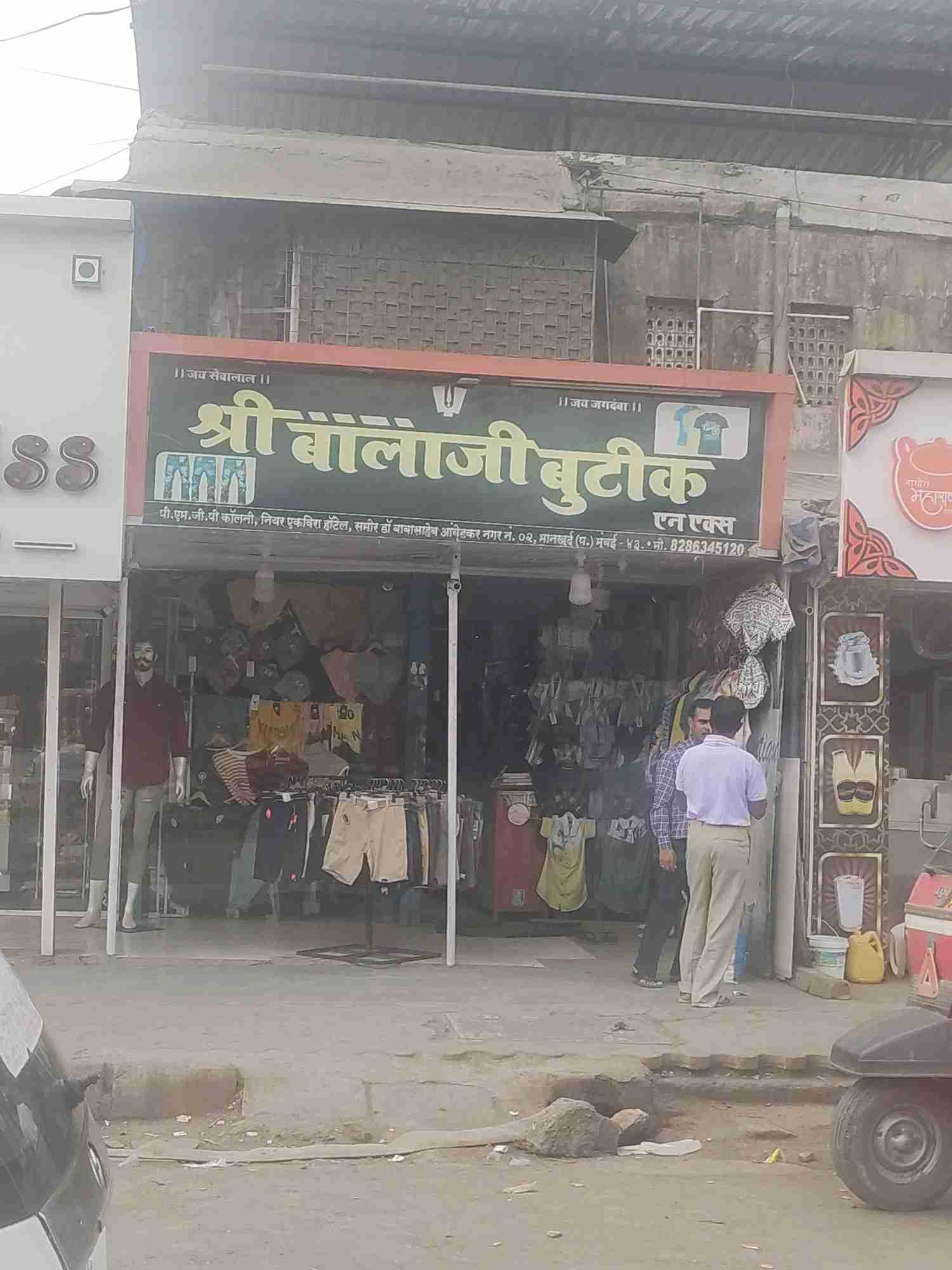 Merchant Business Image