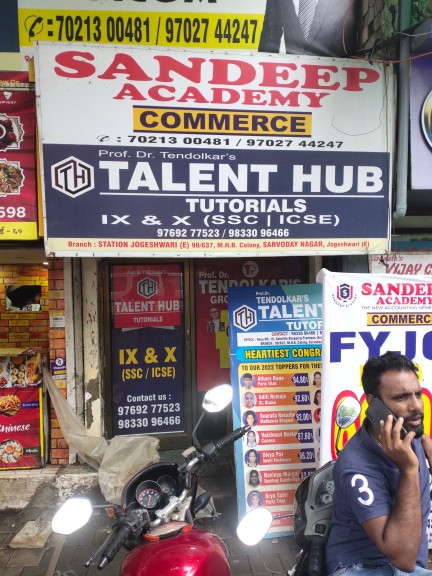 Merchant Business Image