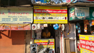 Merchant Business Image
