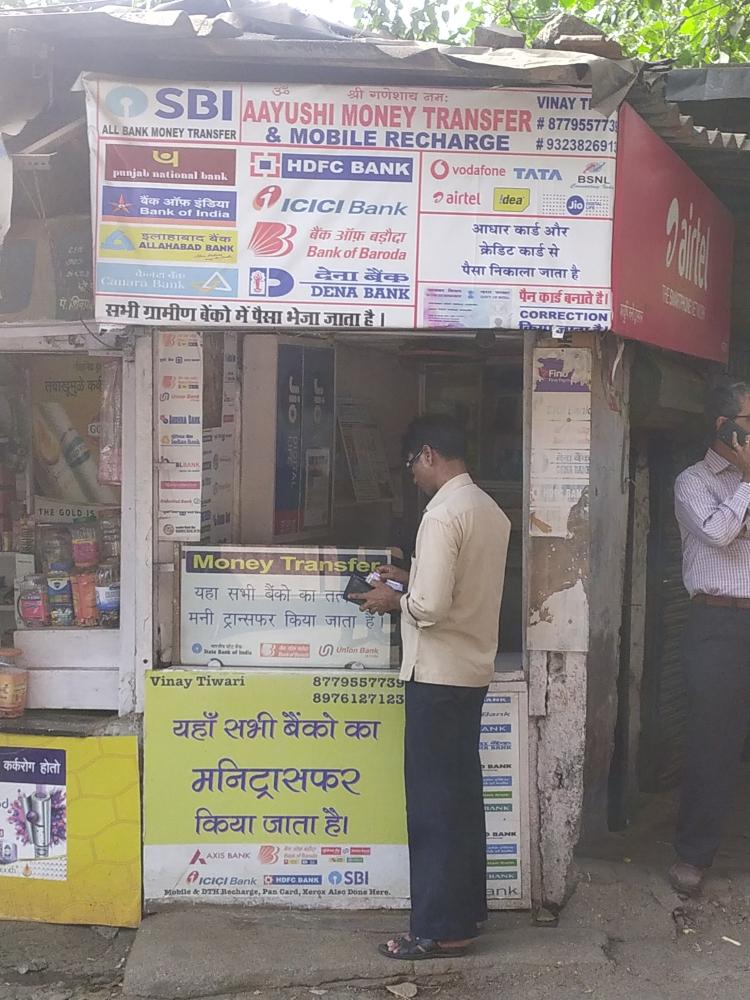 Merchant Business Image