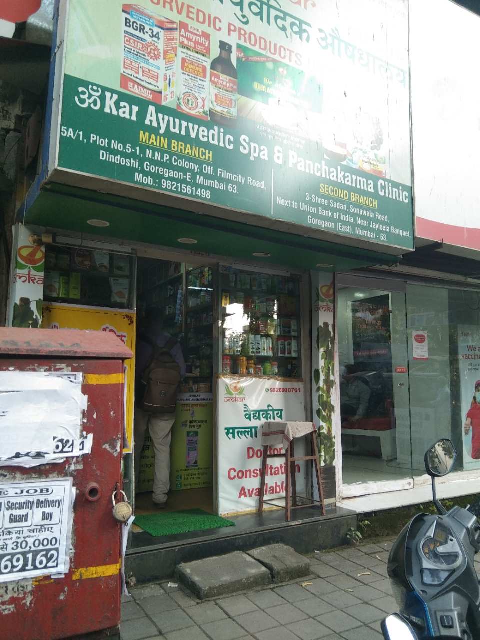 Merchant Business Image