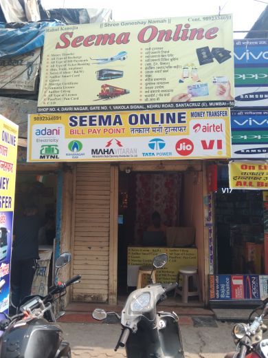 Merchant Business Image