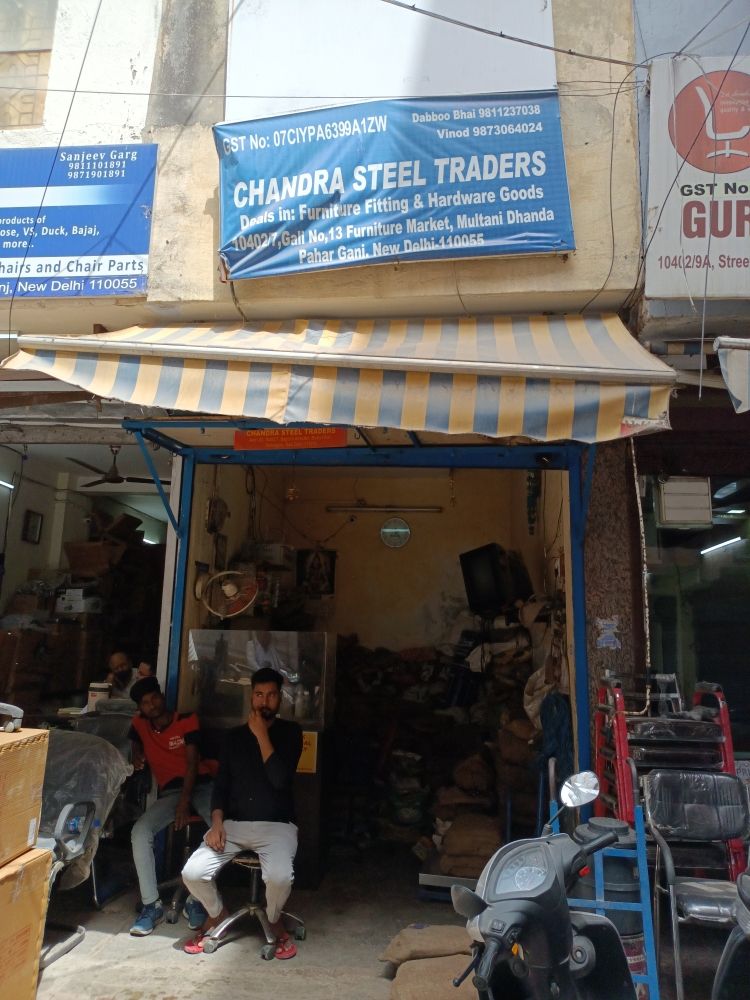 Merchant Business Image