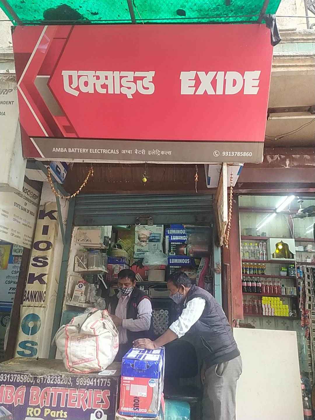 Merchant Business Image