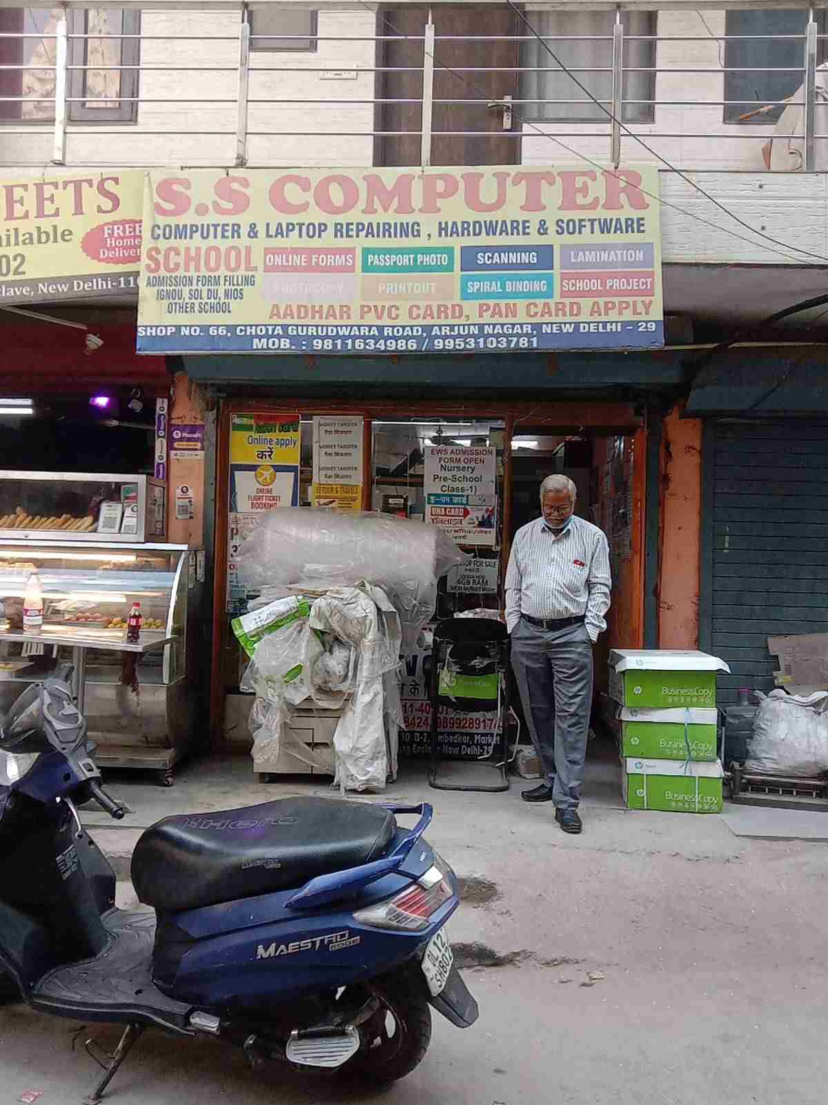 Merchant Business Image