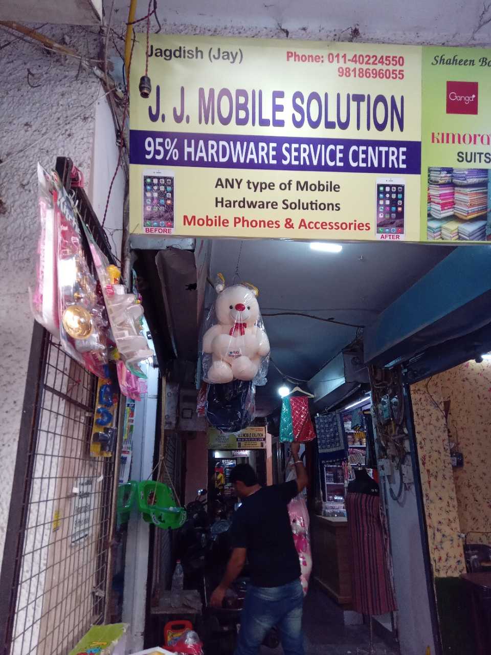 Merchant Business Image