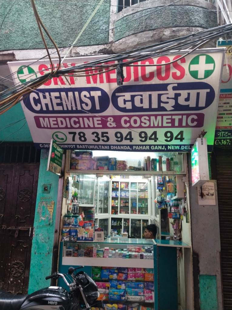 Merchant Business Image