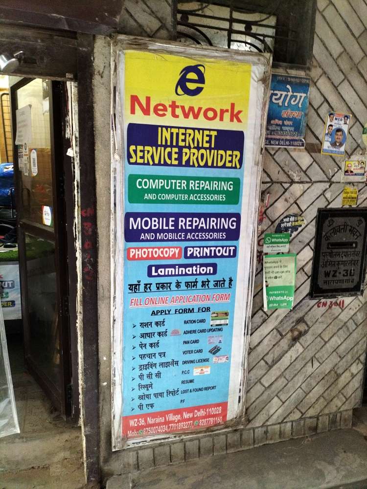 Merchant Business Image
