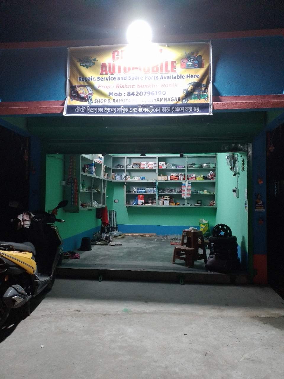 Merchant Business Image