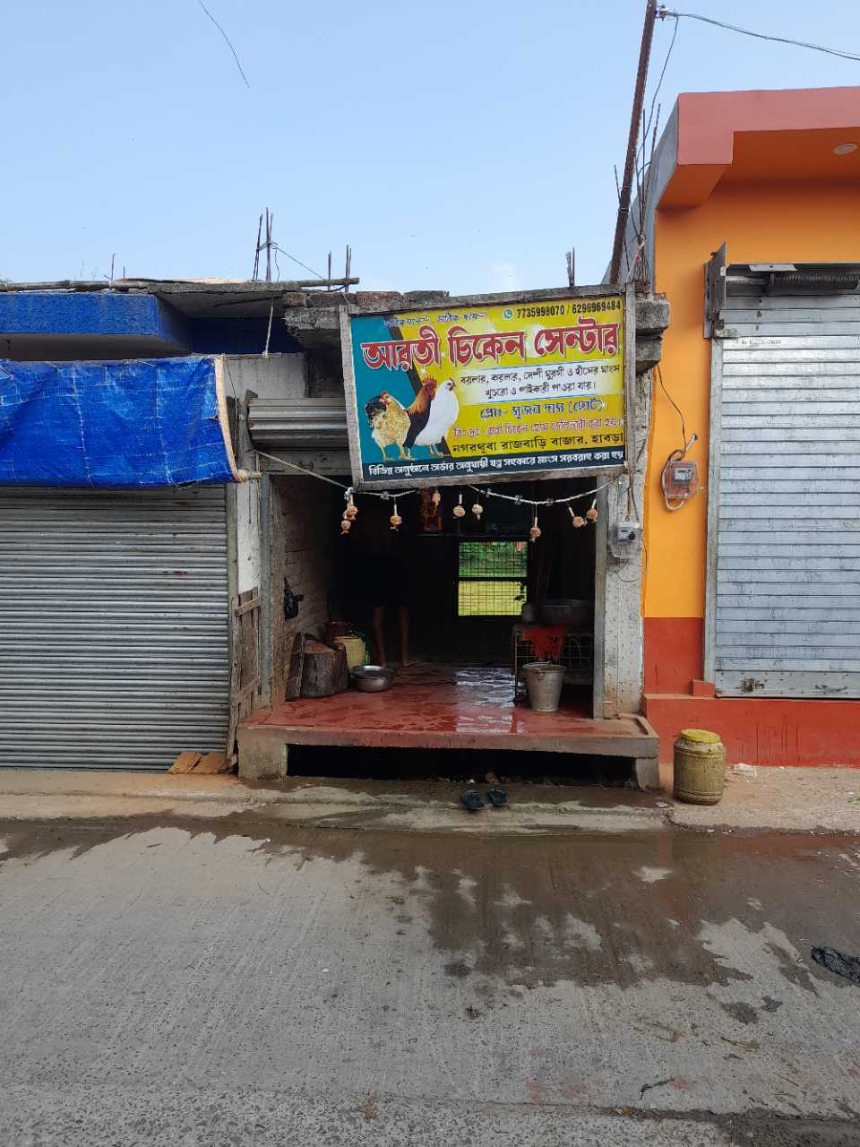 Merchant Business Image