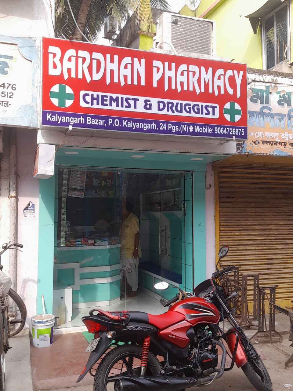 Merchant Business Image
