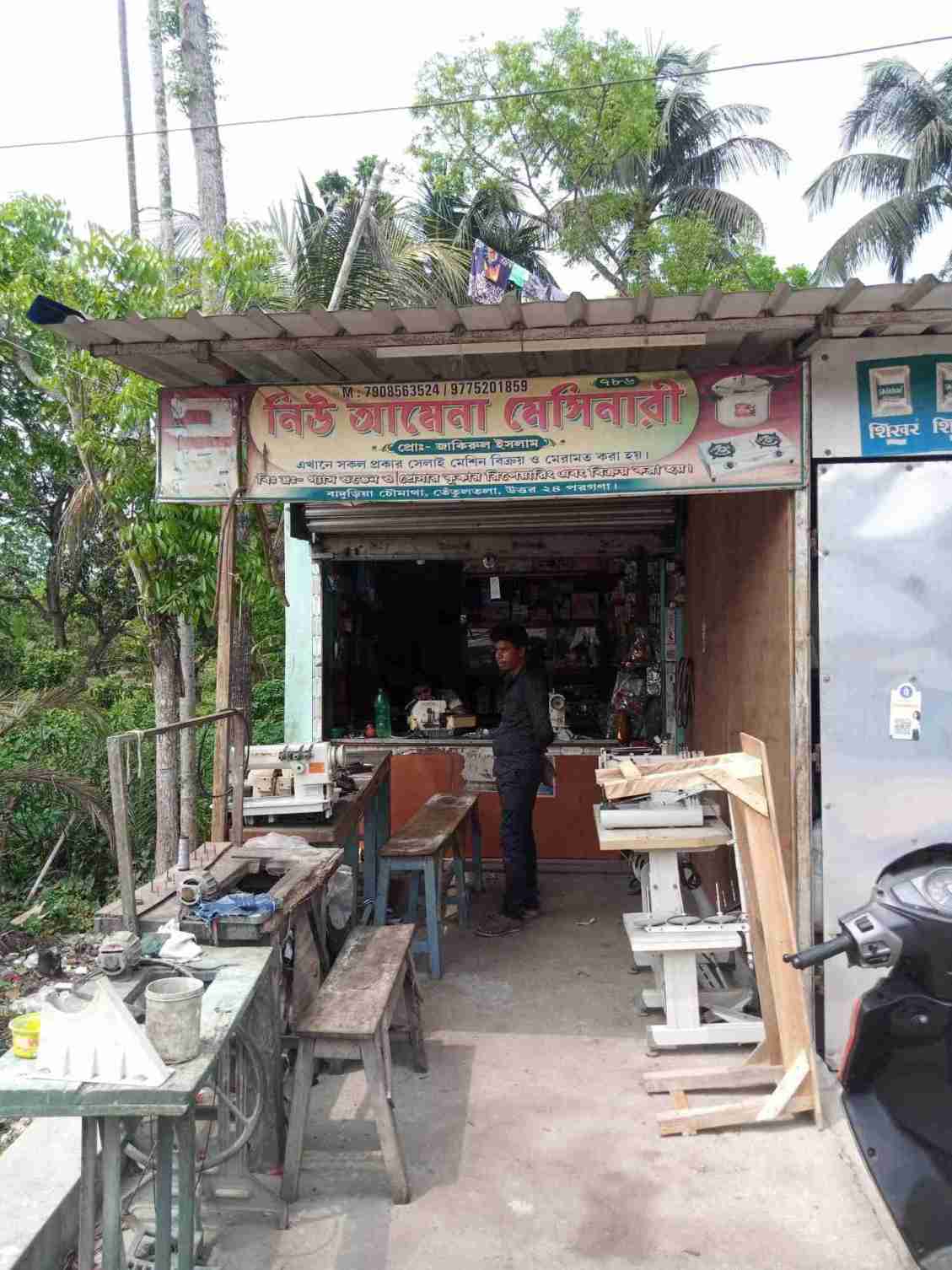Merchant Business Image