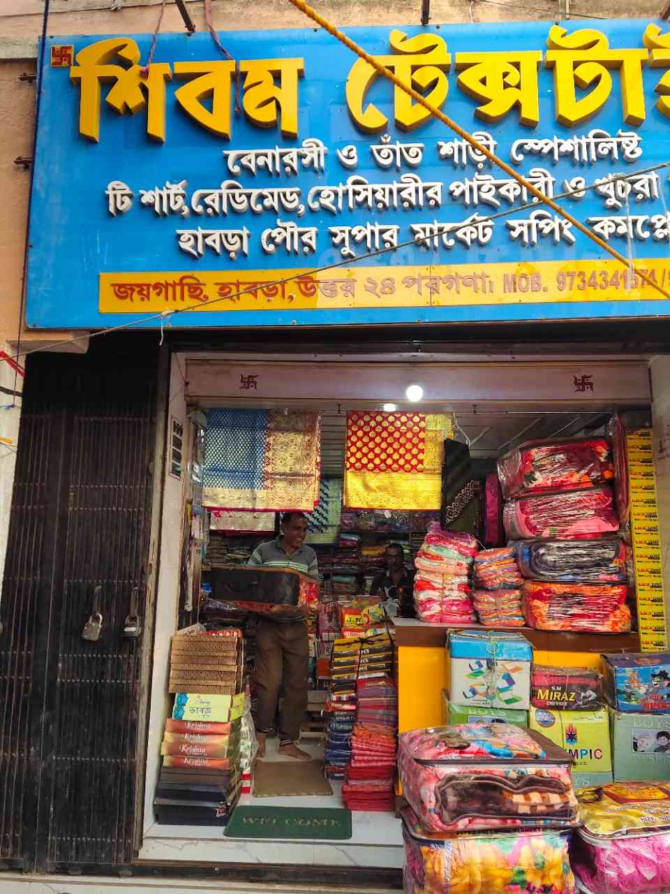 Merchant Business Image