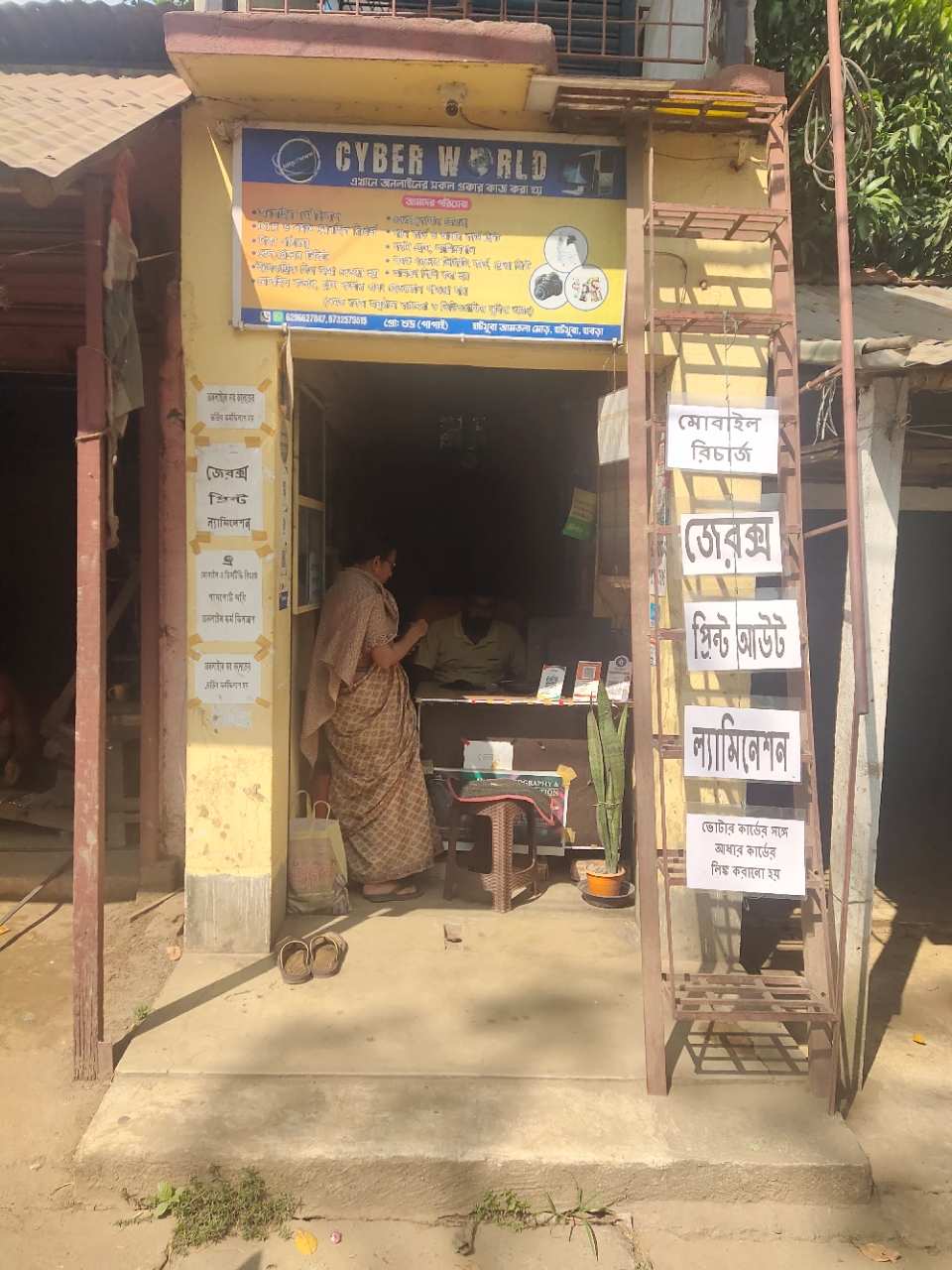 Merchant Business Image