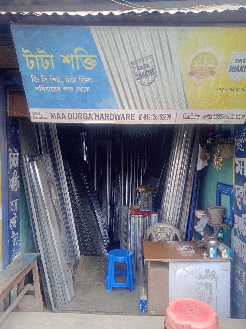 Merchant Business Image
