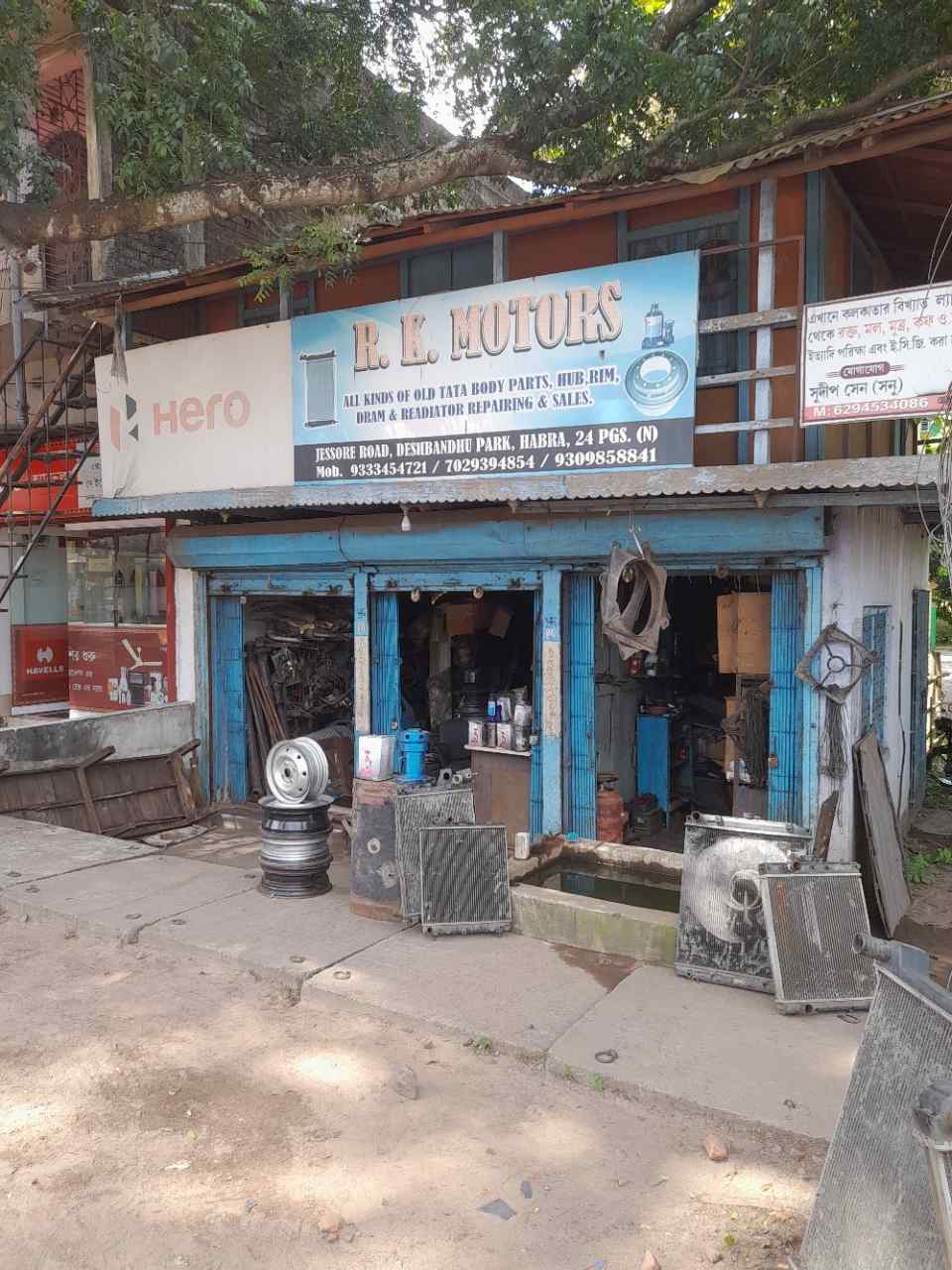 Merchant Business Image