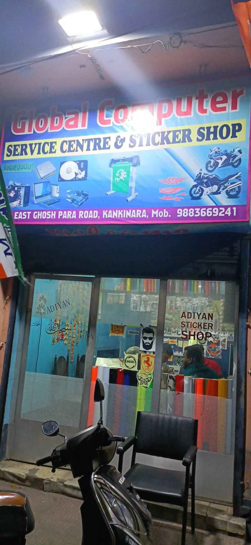 Merchant Business Image