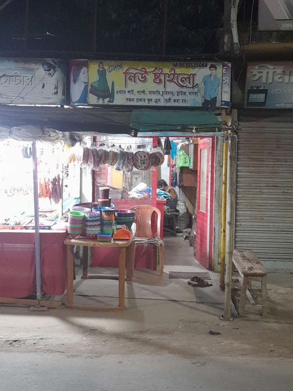 Merchant Business Image