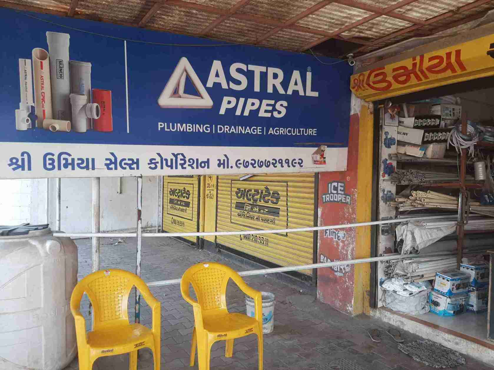 Merchant Business Image