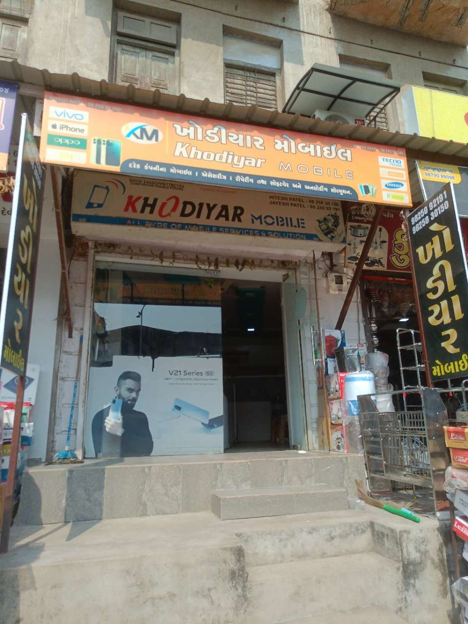 Merchant Business Image