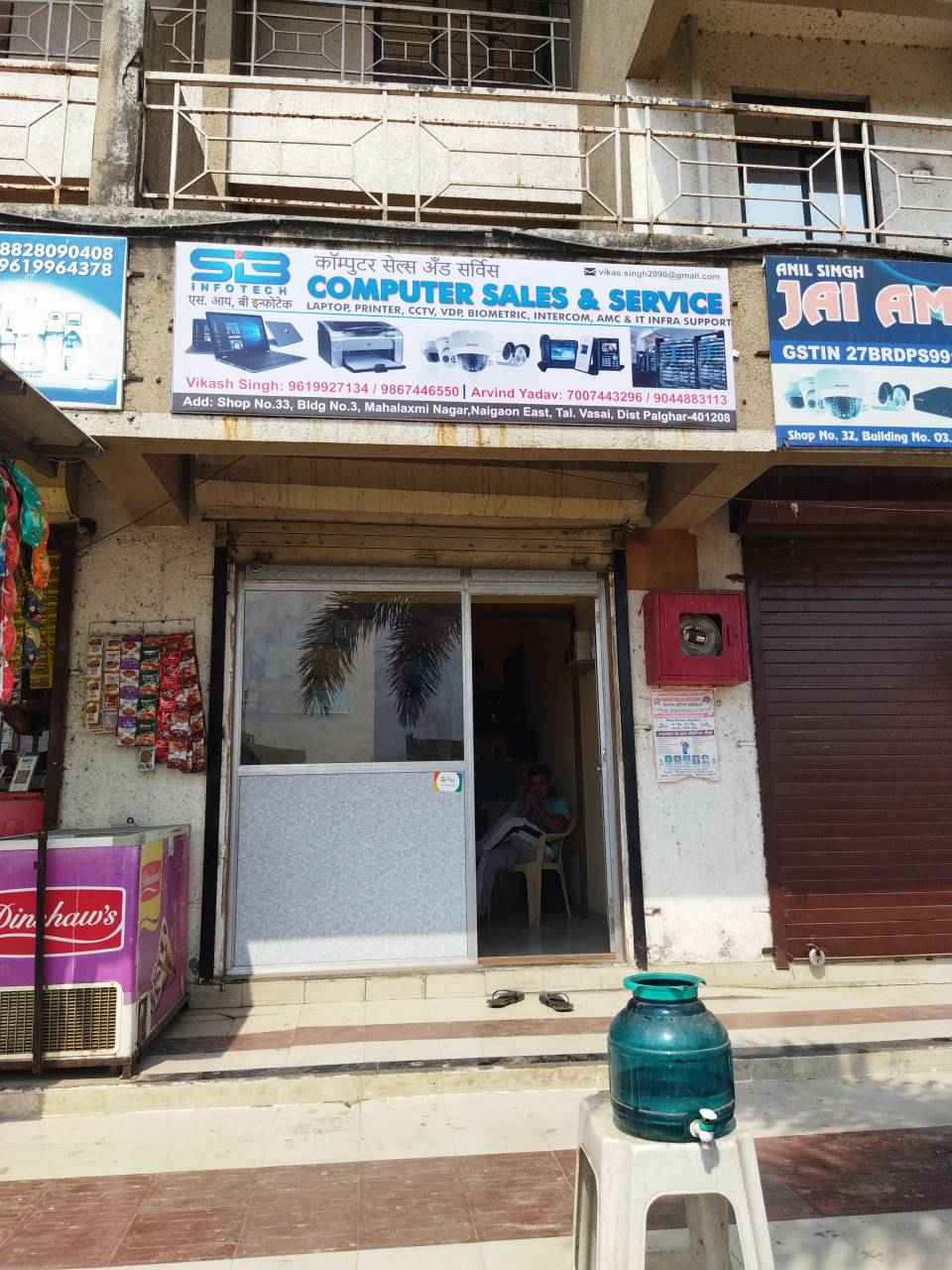 Merchant Business Image