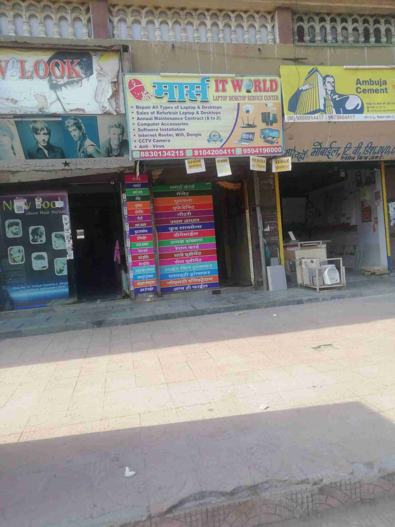 Merchant Business Image