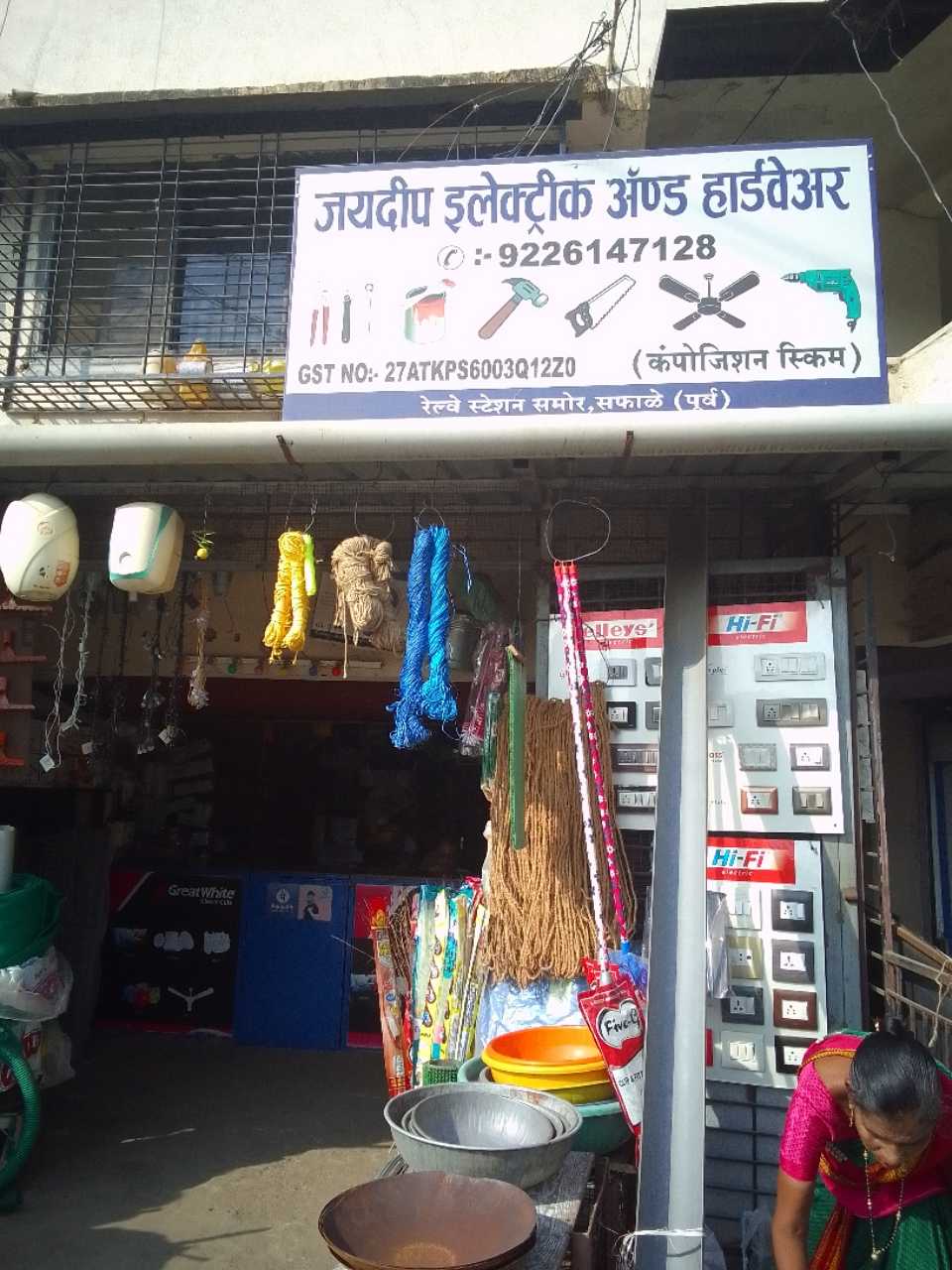Merchant Business Image