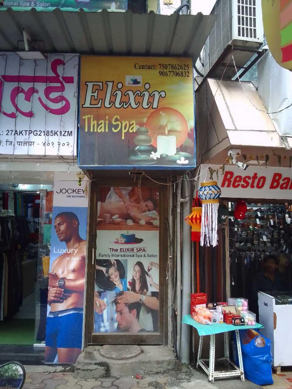 Merchant Business Image