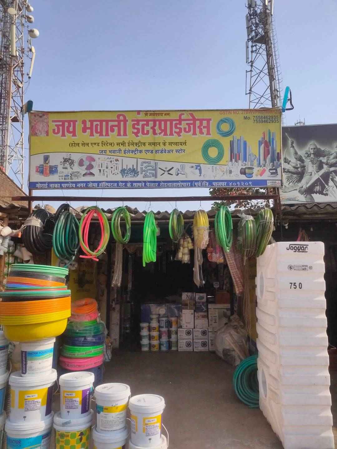 Merchant Business Image